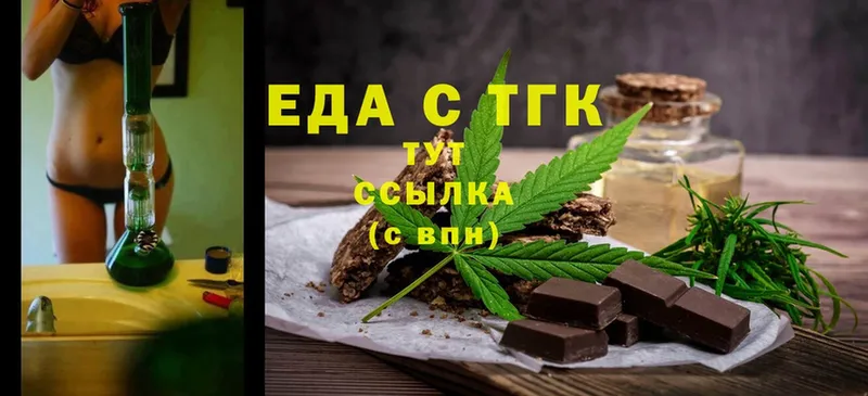 Canna-Cookies конопля  продажа наркотиков  hydra зеркало  Струнино 