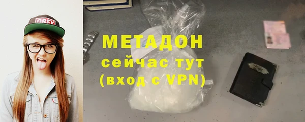 мефедрон VHQ Вязники