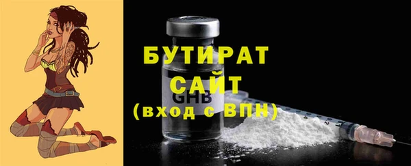 стафф Волоколамск