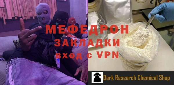 мефедрон VHQ Вязники