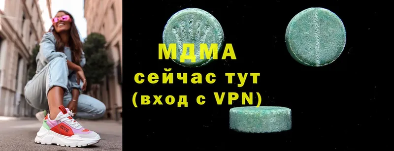 магазин продажи наркотиков  Струнино  MDMA Molly 